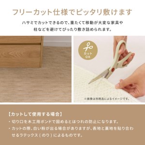 日本製 カーペット 正方形 4.5帖 約261×261cm ベージュ 1枚 600021045型 [3830]