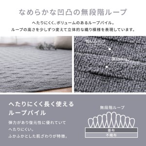 日本製 カーペット 正方形 4.5帖 約261×261cm グレー 1枚 600021145型 [3833]