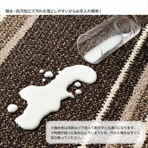 日本製 撥水・防汚 カーペット ブラウン 1枚 約180×220cm 600022200型[1124] |  カーペット ラグ