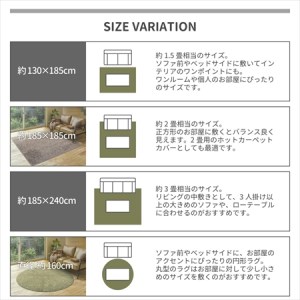 日本製 円形 カーペット ブラウン 1枚 直径160cm 240611914 型[1139]