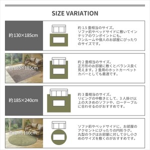 日本製 カーペット グリーン 1枚 約185×240cm 240611936型[1142]