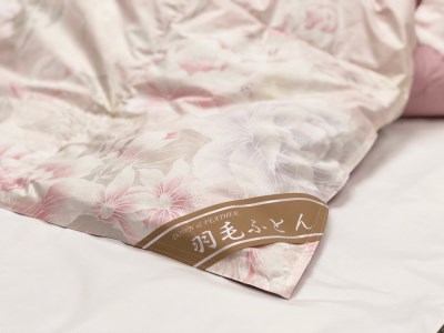 ホワイトダックダウン 50%入り(1.0kg使用) 羽毛ふとん シングルサイズ ピンク色 FNU002 [4613]