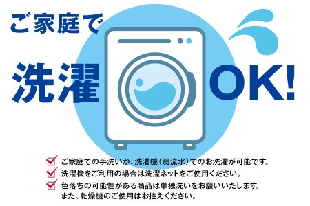 シングル] 日本製 綿100% ふとんカバー掛・敷・枕3点セット 無地