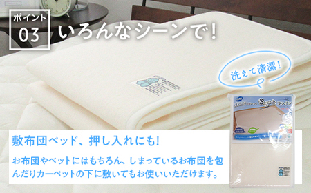 [シングル] 感湿センサー付 除湿シート (東洋紡「モイスファイン(R)」使用) ｜除湿シート