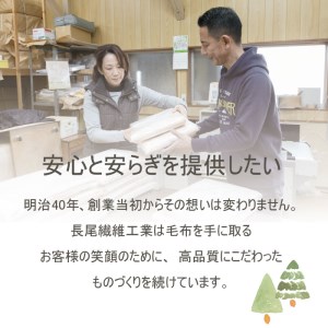 綿毛布スリーパー (Lサイズ) 2way仕様で暖か ベージュピンク×ホワイト 毛布の町 (泉大津産)｜ 贈答品 ギフト 誕生日プレゼント 贈り物 クリスマス ベビー キッズ sleeper-s [2445]