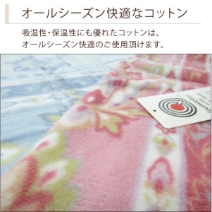 日本製 綿マイヤー毛布 シングル ブルー 1枚 (ニューマイヤー)N-MO-108BL [1532]