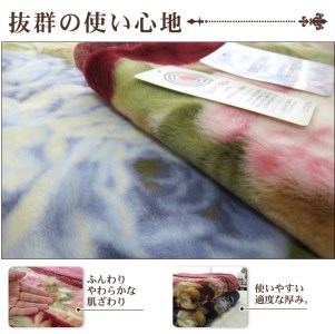 日本製 アクリル マイヤー毛布 シングル ピンク 1枚 (合わせ毛布) N-M-5937 [1552]