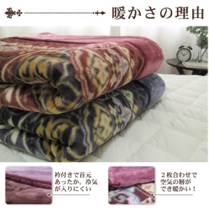 日本製 アクリル マイヤー毛布 シングル ピンク 1枚 (新合繊合わせ毛布)N-YO2601PI [1560]