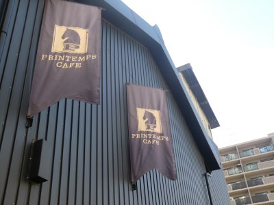 《定期便》焙煎仕立ての珈琲豆を毎月300gお届け (全3回) 合計900g (中挽き) [1625]