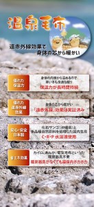 フューチャーニューマイヤー毛布 シングルサイズ アイボリー KW11701 プレミアム温泉毛布  [1839]