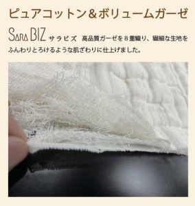 8重ガーゼ織ケット シングルサイズ 生成り KW11503 贅沢触感 ピュアコットン＆ボリュームガーゼ ふんわりとろけるような肌触り[1849]
