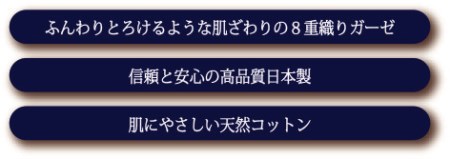 8重ガーゼ織ケット シングルサイズ 生成り KW11503 贅沢触感 ピュアコットン＆ボリュームガーゼ ふんわりとろけるような肌触り[1849]