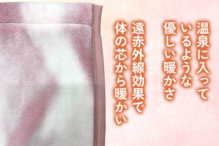 温泉毛布一枚ものアクリル100%シングルピンク-
