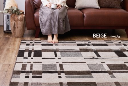 日本製 防炎カーペット ベージュ 約190×240cm 1枚 600095903型 [1990]