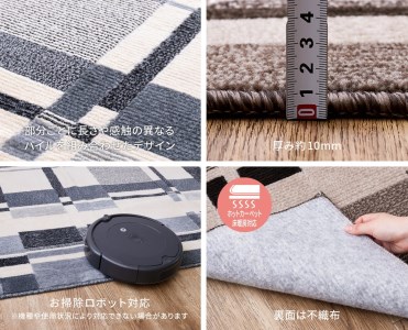 日本製 防炎カーペット ベージュ 約190×240cm 1枚 600095903型 [1990]