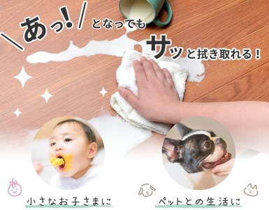 日本製 撥水・消臭・抗菌 ダイニングラグ 約180×180cm ベージュ 350114420型 [2223]