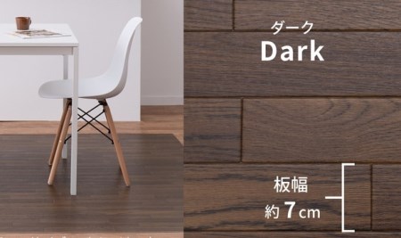 日本製 撥水・防炎 フリーカーペット 約182×300cm ダーク 700040303型 [2225]