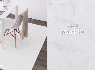 日本製 撥水・防炎 フリーカーペット 約182×300cm 大理石 700040353型 [2230]