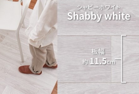 日本製 撥水・防炎 フリーカーペット 約182×260cm シャビーホワイト 700040332型 [2237]