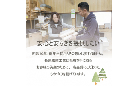 綿100% ジュニア毛布 (ダークグレー) 100×140cm 毛布の町泉大津市産 N-MMJ300 [2465] | ベビーブランケット ベビーブランケット