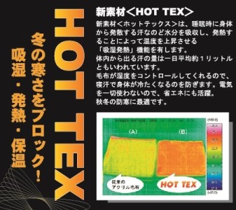 日本製 吸湿発熱 マイヤー毛布 シングル ピンク 1枚 (2枚合わせ毛布)JM-2202PI [2719]