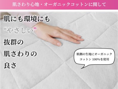 百歳敷パッド(S) シングルサイズ敷きパッド グレー K02PR-TSPG [3001]