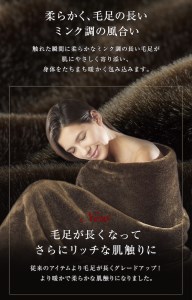 カルドニード・エリート 敷き毛布 セミダブル (120×205cm) [4216]