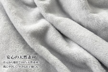 ザ・毛布「プレミアム シルク」グレー クイーン200×200cm シルク毛布