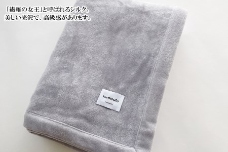 ザ・毛布「プレミアム シルク」グレー クイーン200×200cm シルク毛布