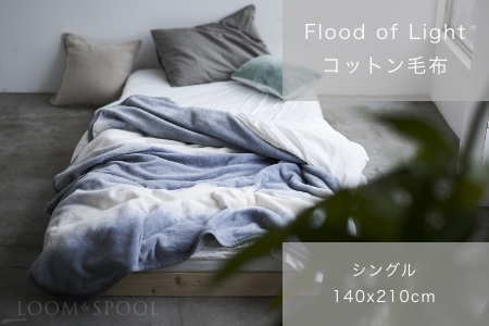天然由来の抗菌加工付き Flood of Light 綿毛布 [シングル／グレー]  [3381]