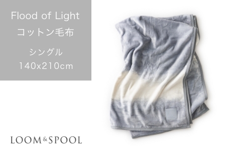 天然由来の抗菌加工付き Flood of Light 綿毛布 [シングル／グレー]  [3381]