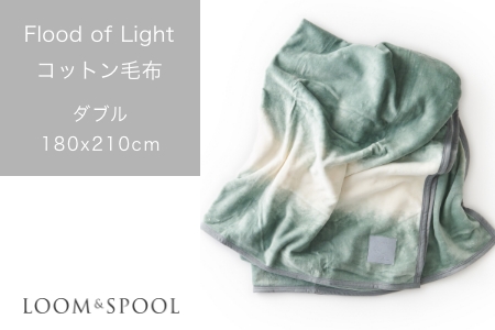 天然由来の抗菌加工付き Flood of Light 綿毛布 [ダブル／カーキ]  [3382]