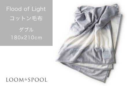 天然由来の抗菌加工付き Flood of Light 綿毛布 [ダブル／グレー]  [3383]