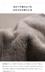 日本製 アクリル毛布 ニューマイヤー メランシカ ネイビー シングル サイズ140×200cm｜シンプル なめらか 繊細 ウォッシャブル 丸洗いOK [3129]
