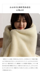 ウール毛布 ジロンメリノウール シングルサイズ 140×200cm ナチュラルホワイト｜ボリューム ふんわり 暖かい 秋冬向け [3133]