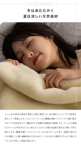 ウール毛布 ジロンメリノウール シングルサイズ 140×200cm ナチュラルホワイト｜ボリューム ふんわり 暖かい 秋冬向け [3133]