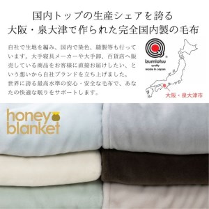 日本製メリノウール毛布 メリノウール ロングイエロー シングルサイズ 140×200cm｜ふんわり 暖かい 発熱 秋冬向け [3135]