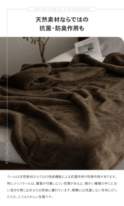 日本製 ウール毛布 メリノウール シングルサイズ 140×200cm ナチュラルホワイト｜ふんわり 防臭 保温 通気性 暖かい 発熱 秋冬向け [3140]