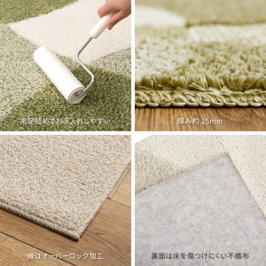 日本製 高機能 カーペット ベージュ 1枚 約190×240cm 600021702型 | ラグ カーペット [3193]