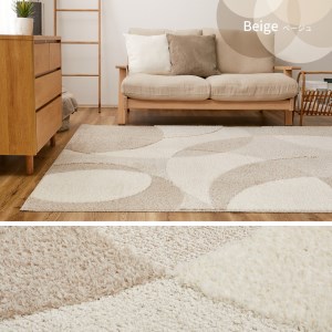 日本製 高機能 カーペット ベージュ 1枚 約190×240cm 600021702型 | ラグ カーペット [3193]