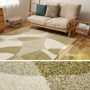 日本製 高機能 カーペット グリーン 1枚 約190×240cm 600021712型 | ラグ カーペット [3194]