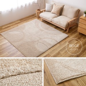 日本製 ふっくら厚手の防ダニ・抗菌防臭加工 カーペット 1枚 約185×240cm ベージュ 350118308 [3458]