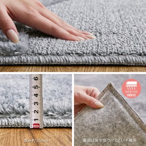 日本製 ふっくら厚手の防ダニ・抗菌防臭加工 カーペット 1枚 約185×240cm ベージュ 350118308 [3458]