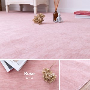 パステルカラーの日本製 抗菌 カーペット 1枚 3帖 ローズ 約176×261cm 600004730 [3522]