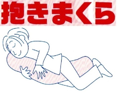 バナナ型 抱き枕 1個 特大160cm 綿100%の専用カバー (ファスナー式) ブルー 2枚付 [3574]