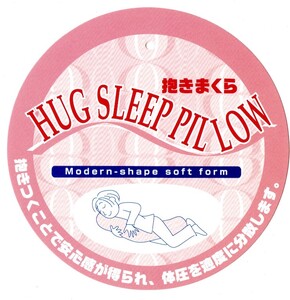 バナナ型 抱き枕 1個 特大160cm 綿100%の専用カバー (ファスナー式) ブルー 2枚付 [3574]