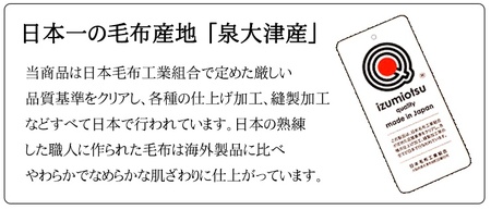 日本製 丸洗いOK マイヤー毛布 シングル ピンク 1枚 (新合繊ニューマイヤー毛布) 1184PI｜寒さ対策 あったかい 毛布 洗濯可能 [3717]
