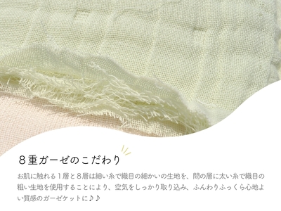 8重ガーゼケット (アッシュグリーン×ストライプ) シングルサイズ・毛布の町泉大津市産｜綿100% 通気性 肌触り 適度な保温 N gauze-single [3758]