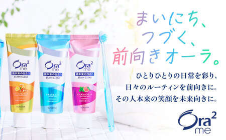 オーラツーミー ハブラシ スパイラルキャッチ・ふつう 48本[AOAD019] ハブラシ