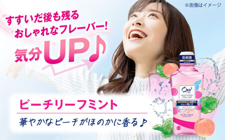 オーラツーミー マウスウォッシュ (ピーチリーフミント)[AOAD023] マウスウォッシュ